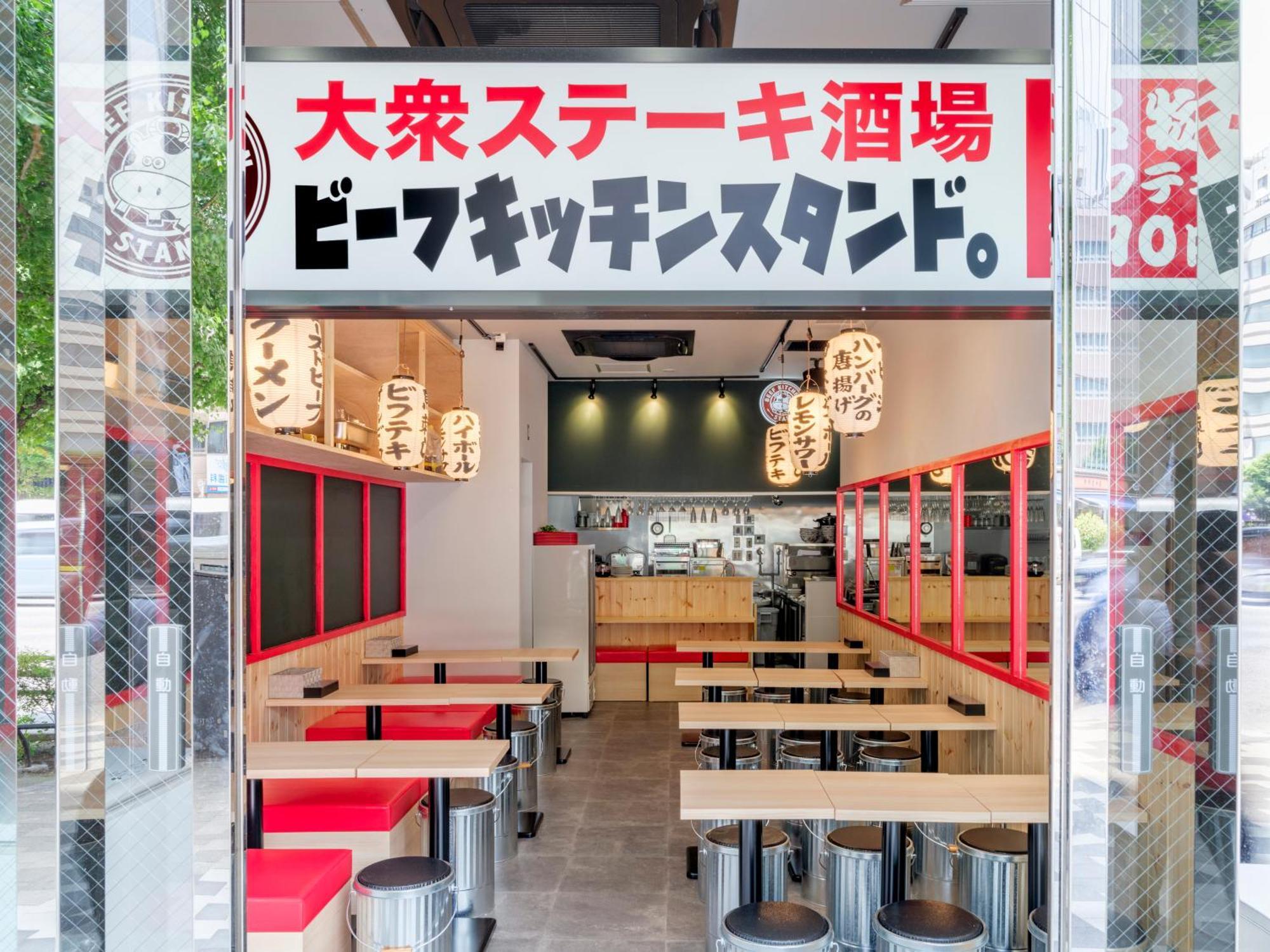 Apa Hotel Akihabarasuehirocho Ekimae -Electric Town- 東京都 外观 照片