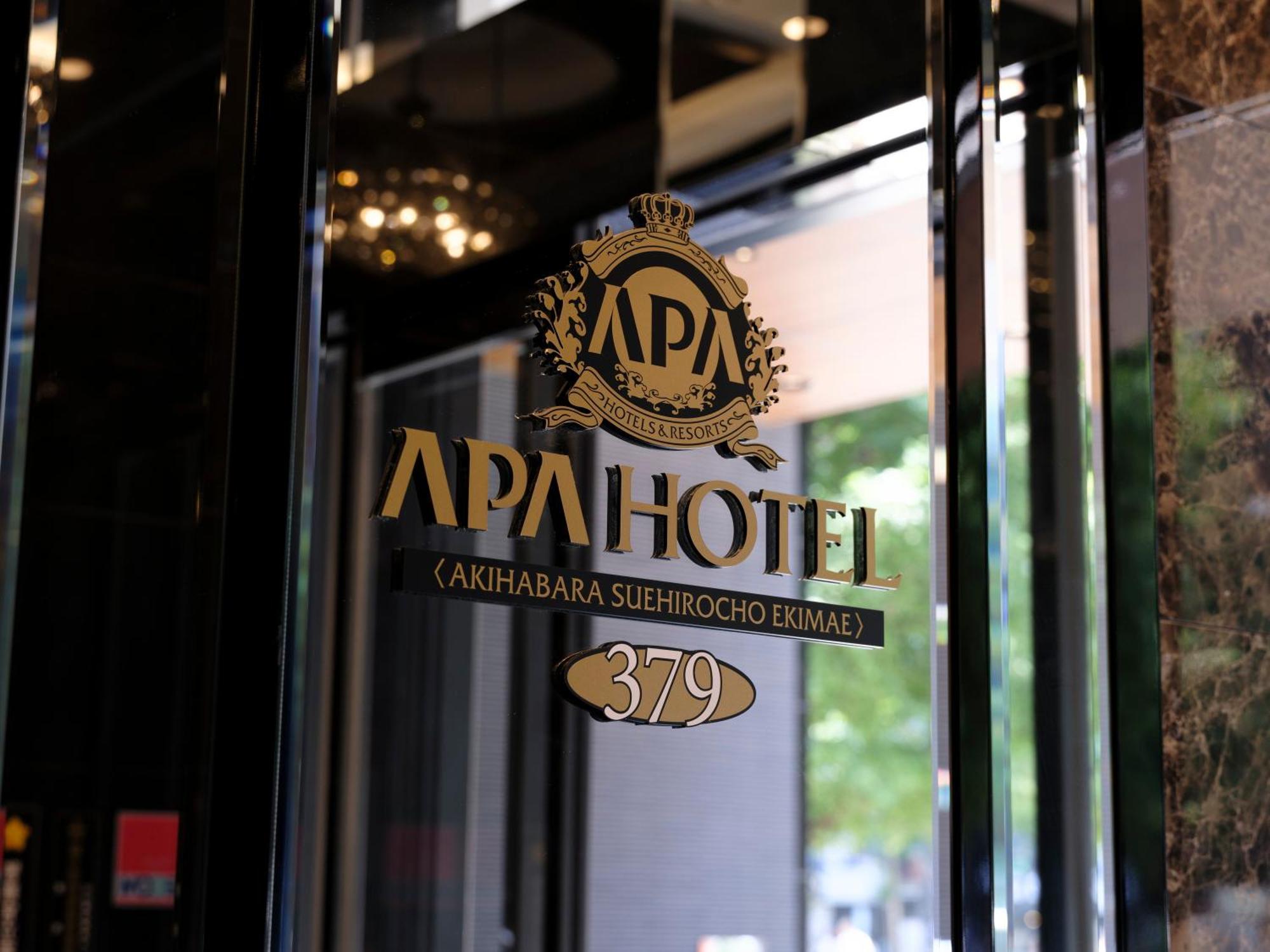 Apa Hotel Akihabarasuehirocho Ekimae -Electric Town- 東京都 外观 照片