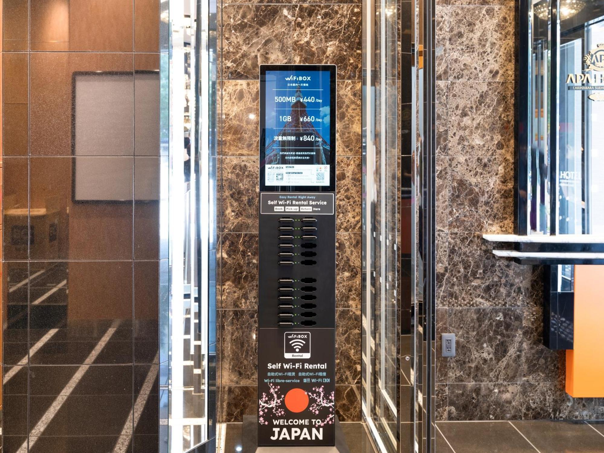 Apa Hotel Akihabarasuehirocho Ekimae -Electric Town- 東京都 外观 照片