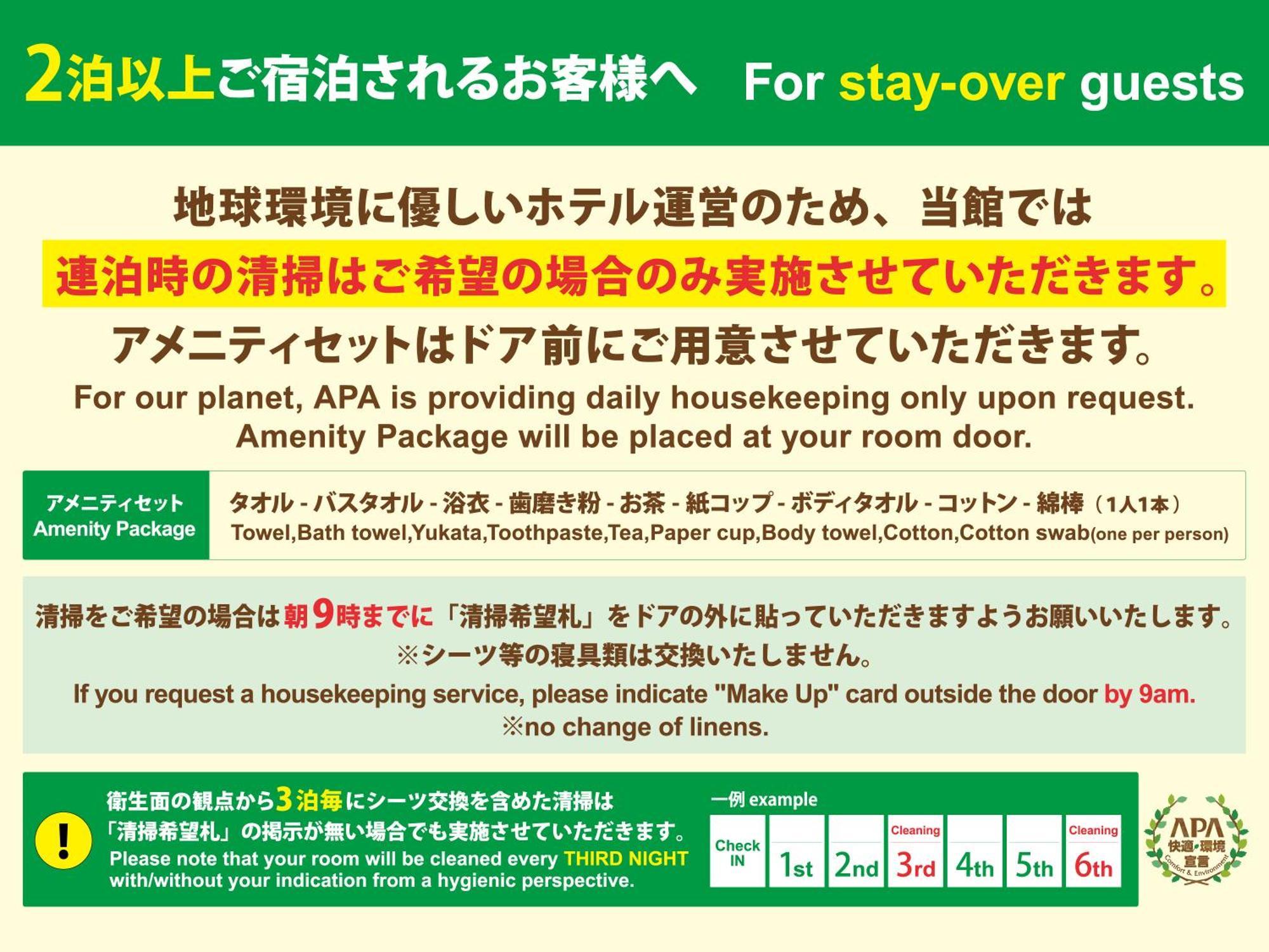 Apa Hotel Akihabarasuehirocho Ekimae -Electric Town- 東京都 外观 照片